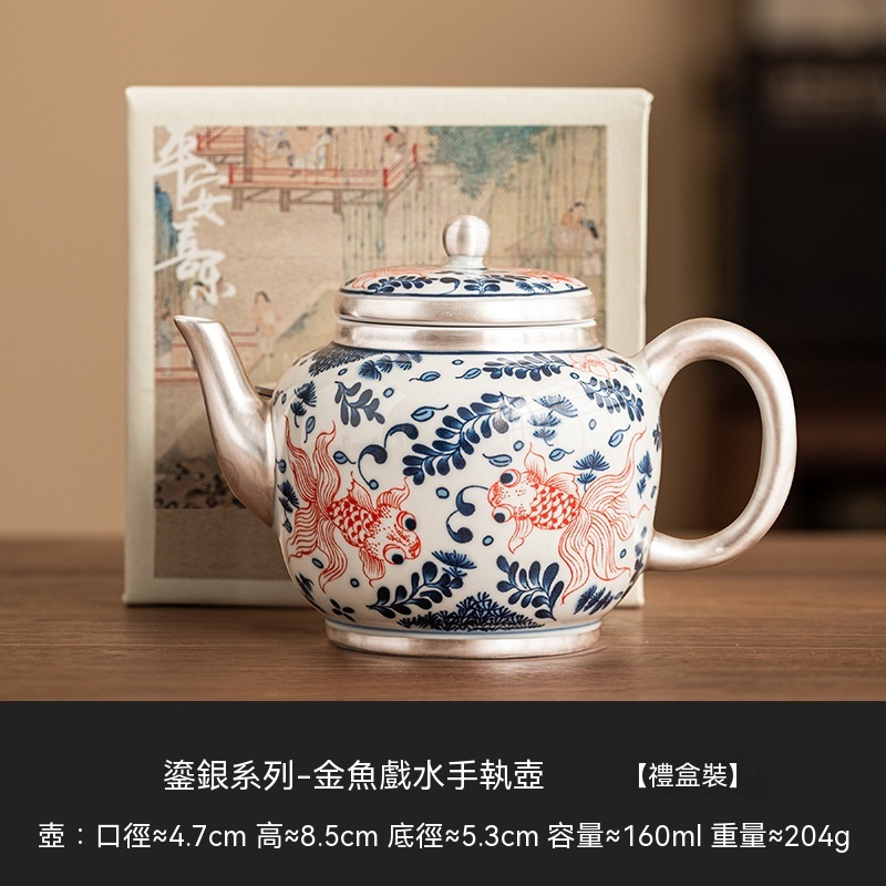 鎏銀金魚戲水茶杯