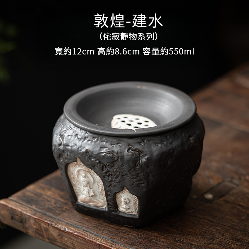 侘寂風粗陶茶洗建水