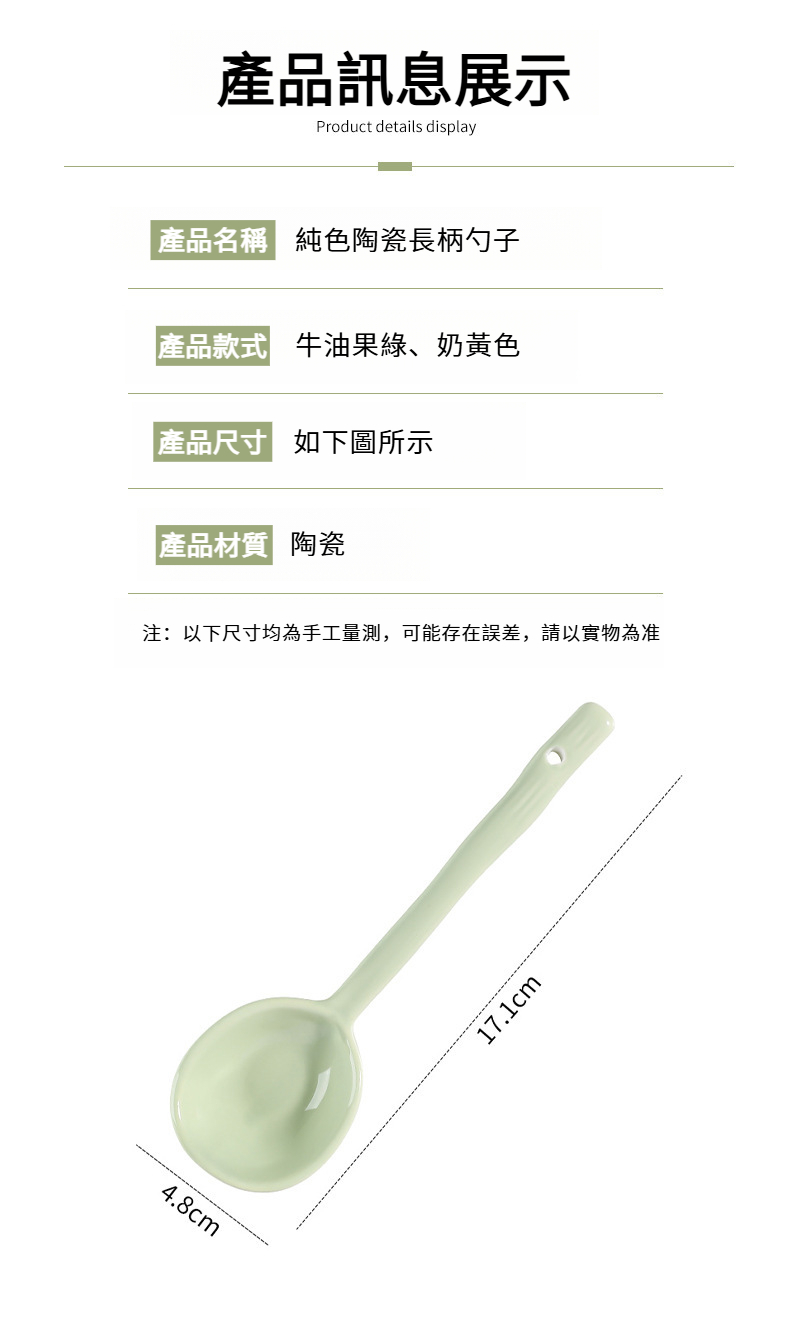 详情-14.jpg?x-oss-process=image/format,png