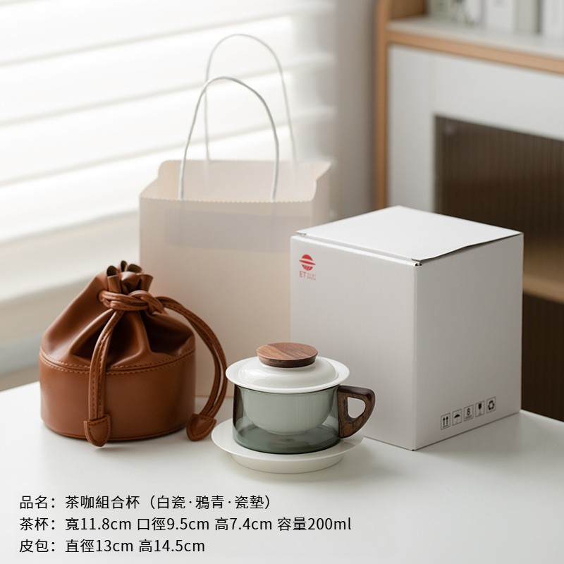 簡約玻璃泡茶杯