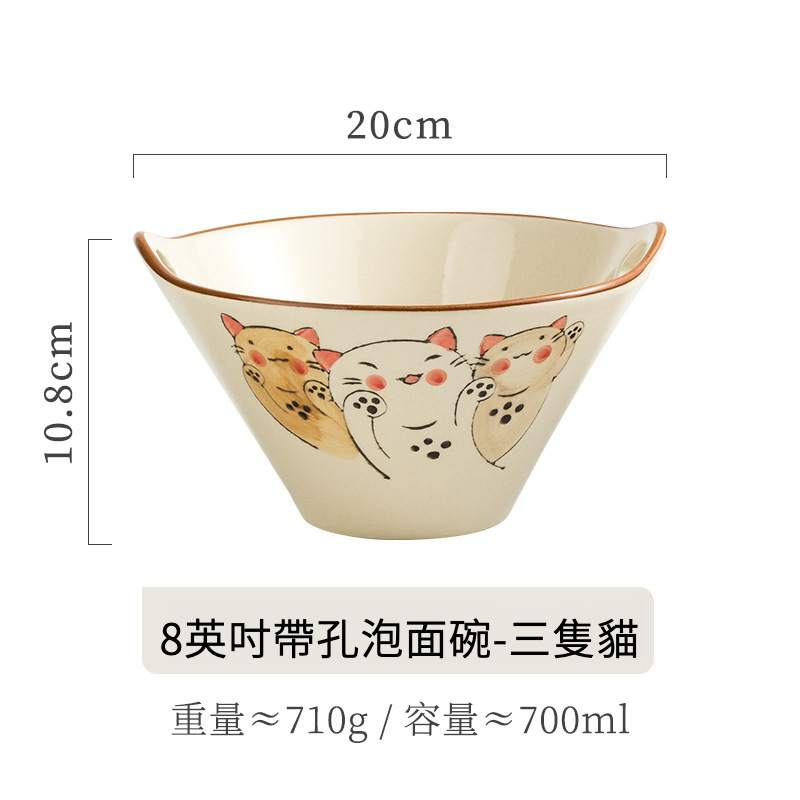 日式帶孔泡面碗