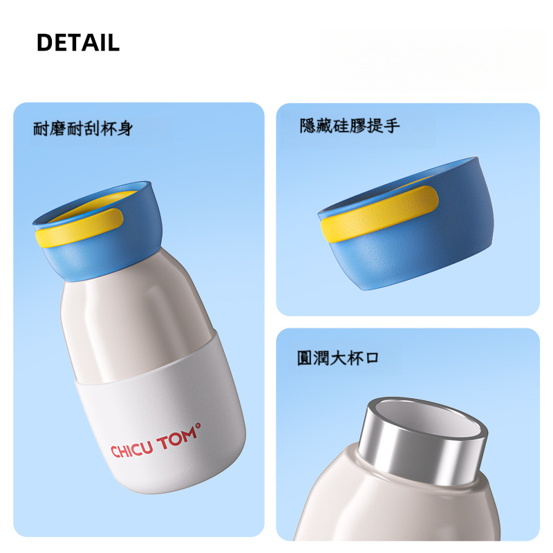 迷你小巧多彩保溫杯