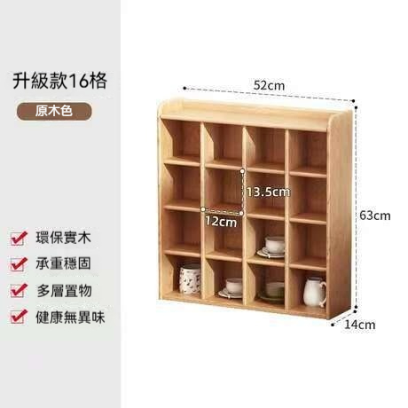 實木杯架水杯架茶杯櫃置物架