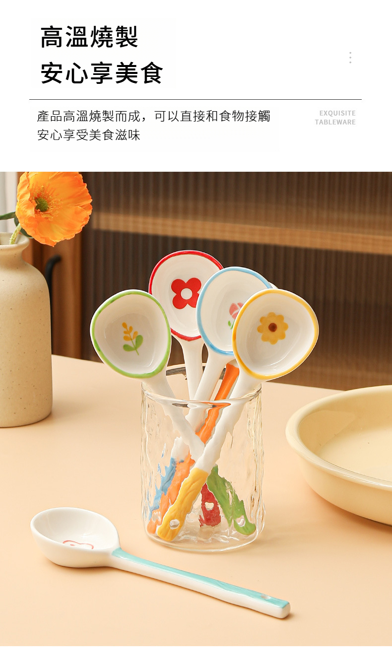 平勺系列_03.jpg?x-oss-process=image/format,png