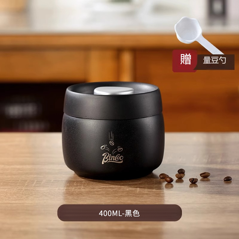 薄荷綠咖啡豆罐