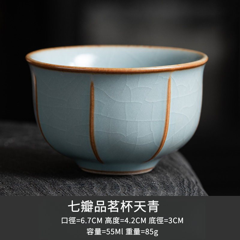 天青米黃梅花品茗杯