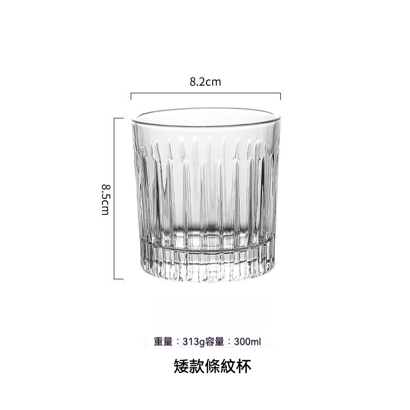 威士忌條紋酒杯咖啡杯