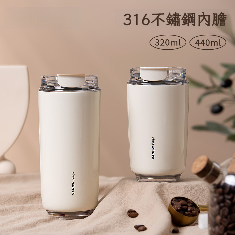 隨行高顏值陶瓷內膽保溫咖啡杯