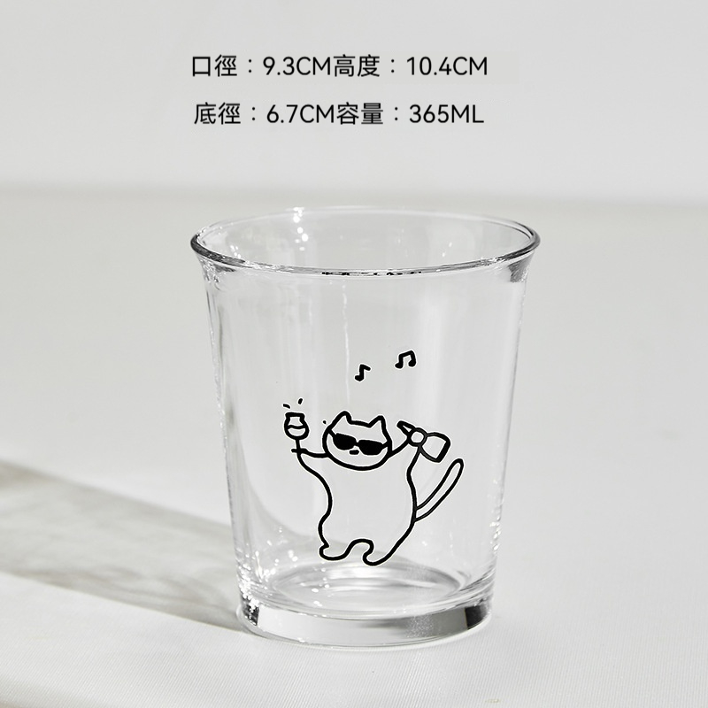 ins風可愛小狗玻璃杯