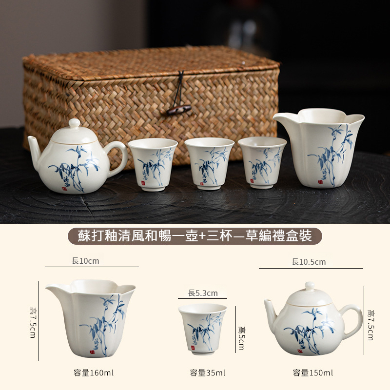 藤編茶具套裝
