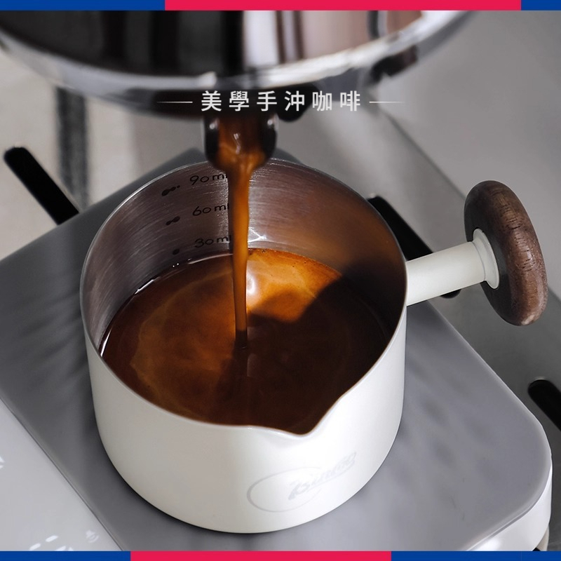 濃縮咖啡帶刻度萃取杯