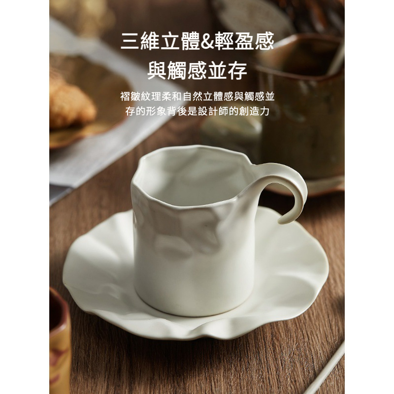 褶皺陶瓷咖啡杯