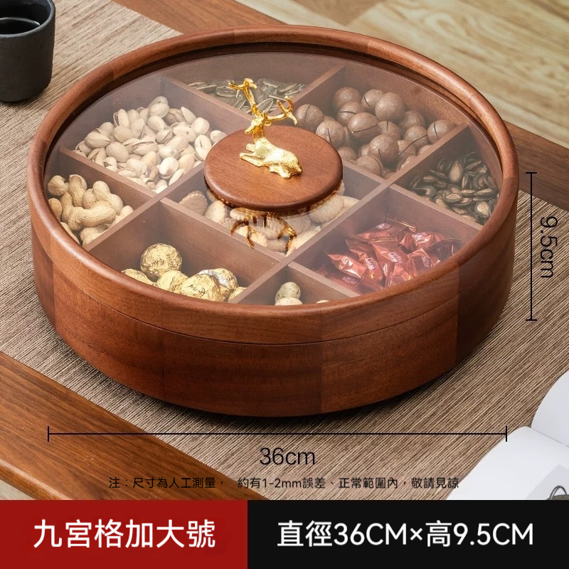 實木九宮格零食糖果收納盒