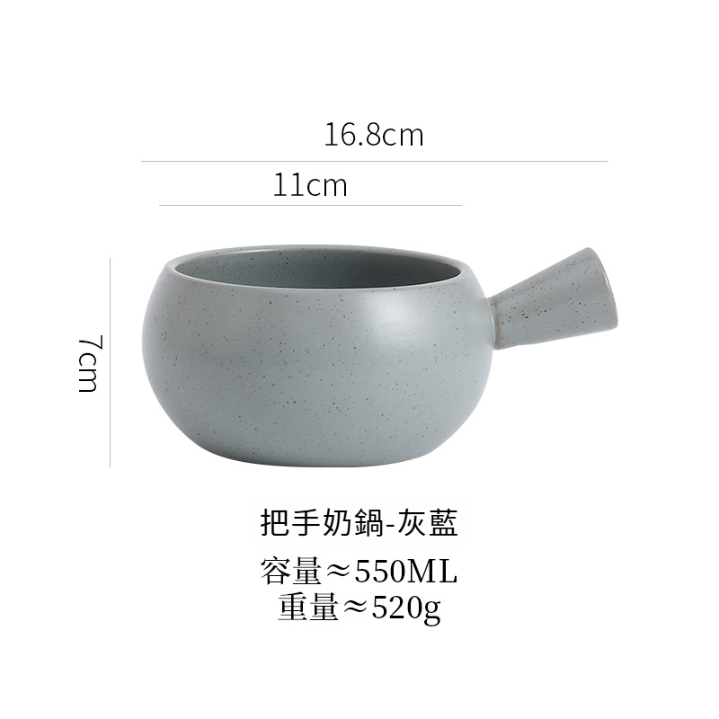日式粗瓷把手奶鍋