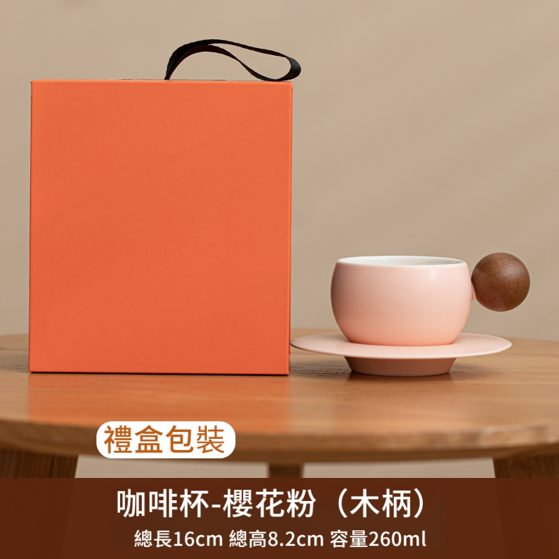 簡約陶瓷馬克杯咖啡杯