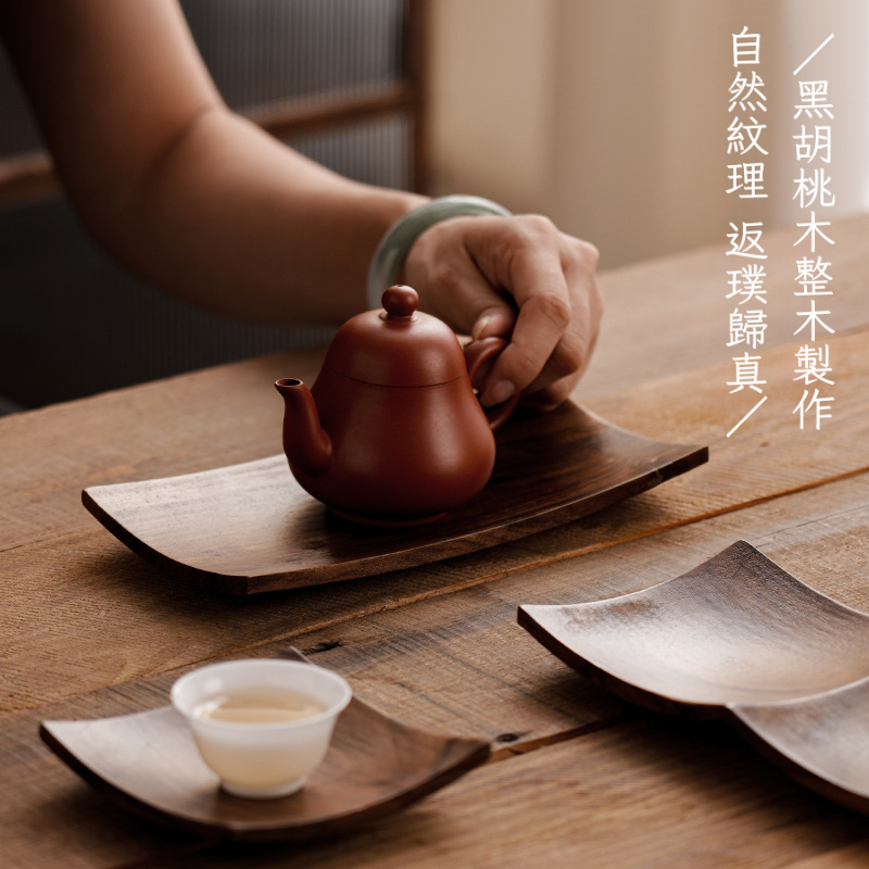 黑胡桃木乾果盤茶杯墊