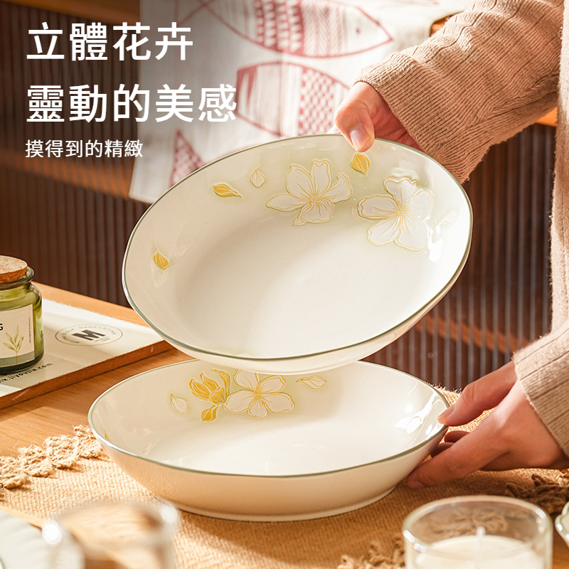 黃金葉釉下彩餐具