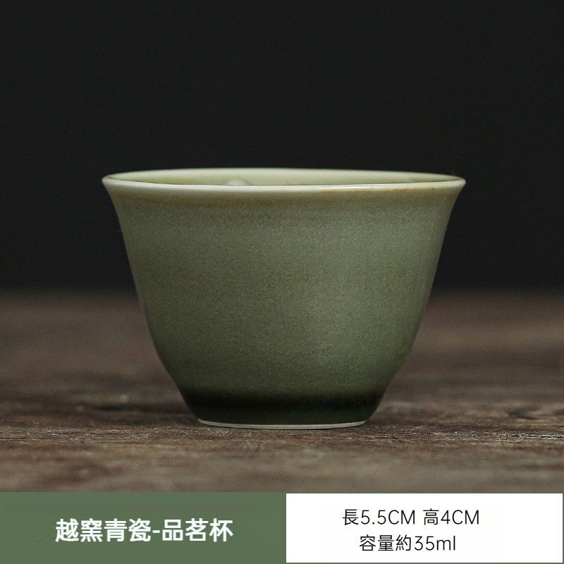 越窯青瓷品茗杯