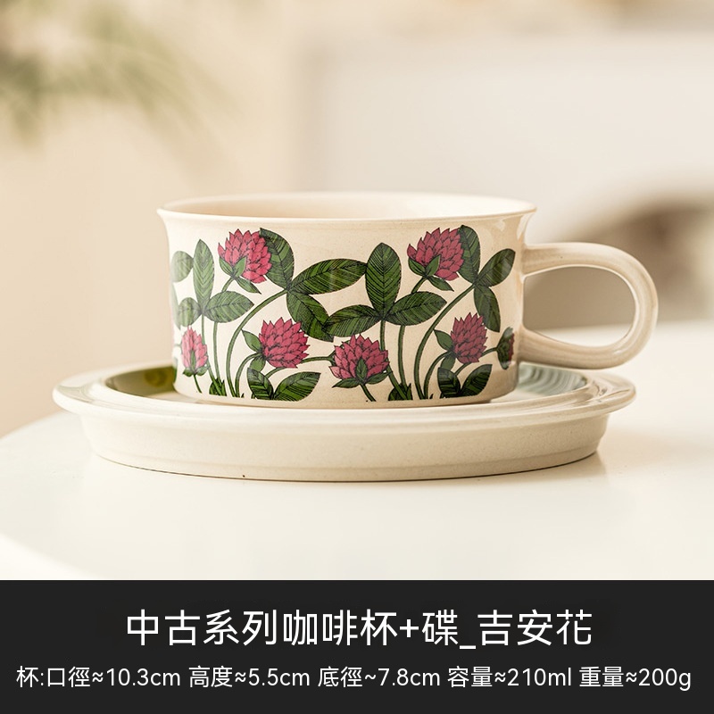 復古手繪帶碟陶瓷馬克杯