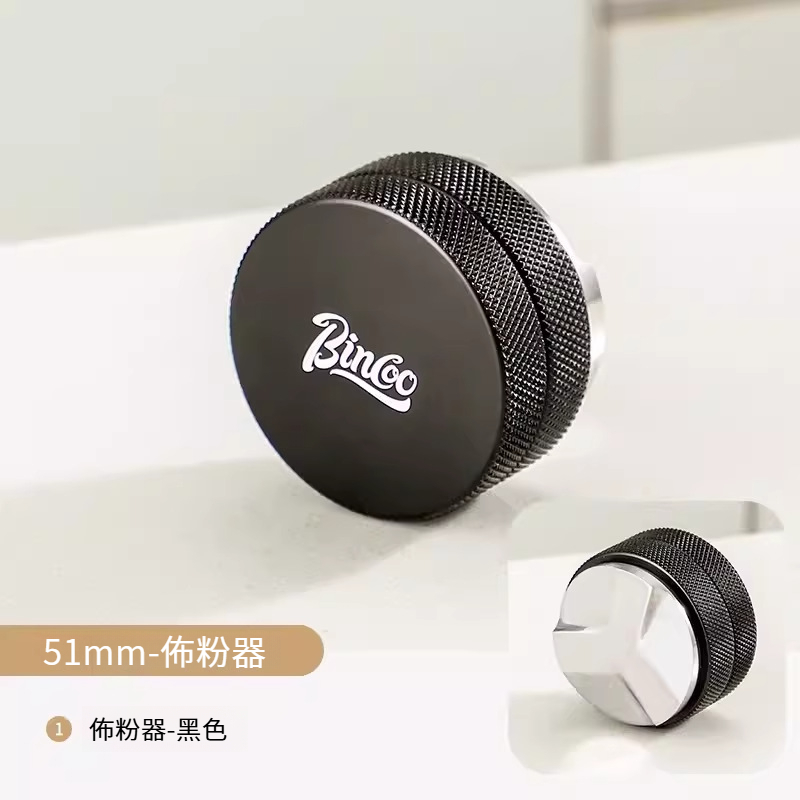 咖啡佈粉器通用壓粉錘