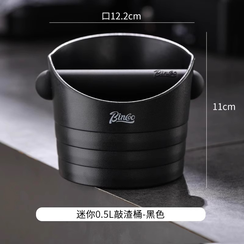 咖啡敲渣桶
