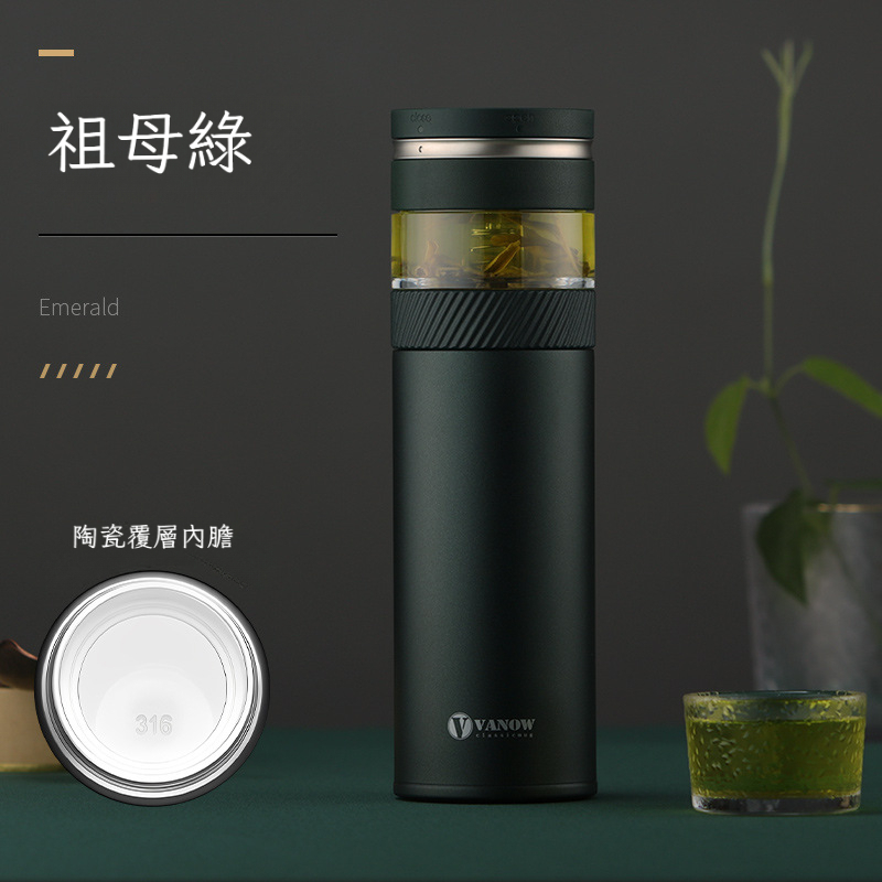 茶水分離便攜泡茶保溫杯