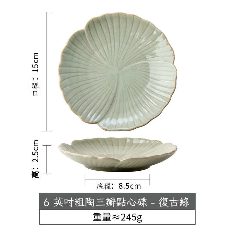 高顏值復古粗陶茶點盤