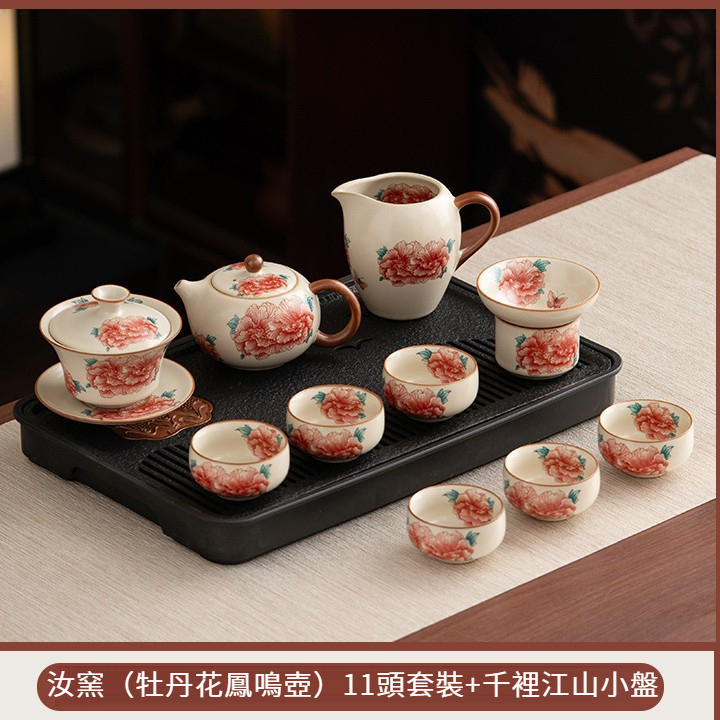 汝窯牡丹花茶具套組