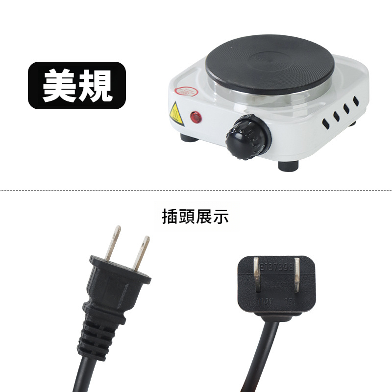 煮咖啡電熱爐