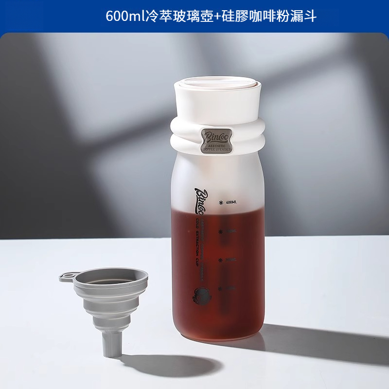 咖啡冷萃玻璃杯