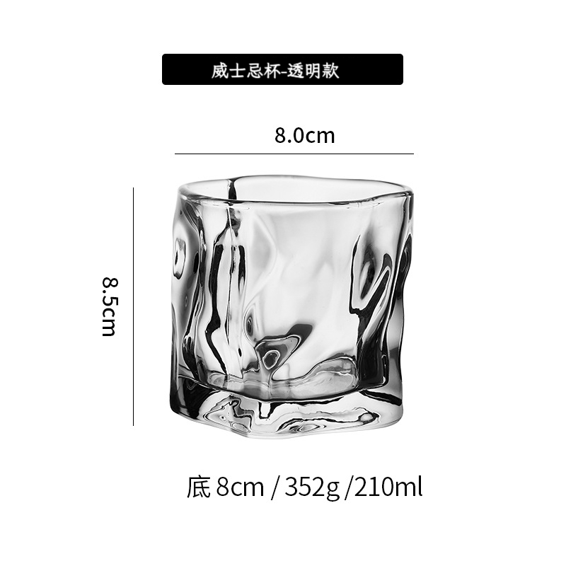 冰川紋異型玻璃威士忌酒杯