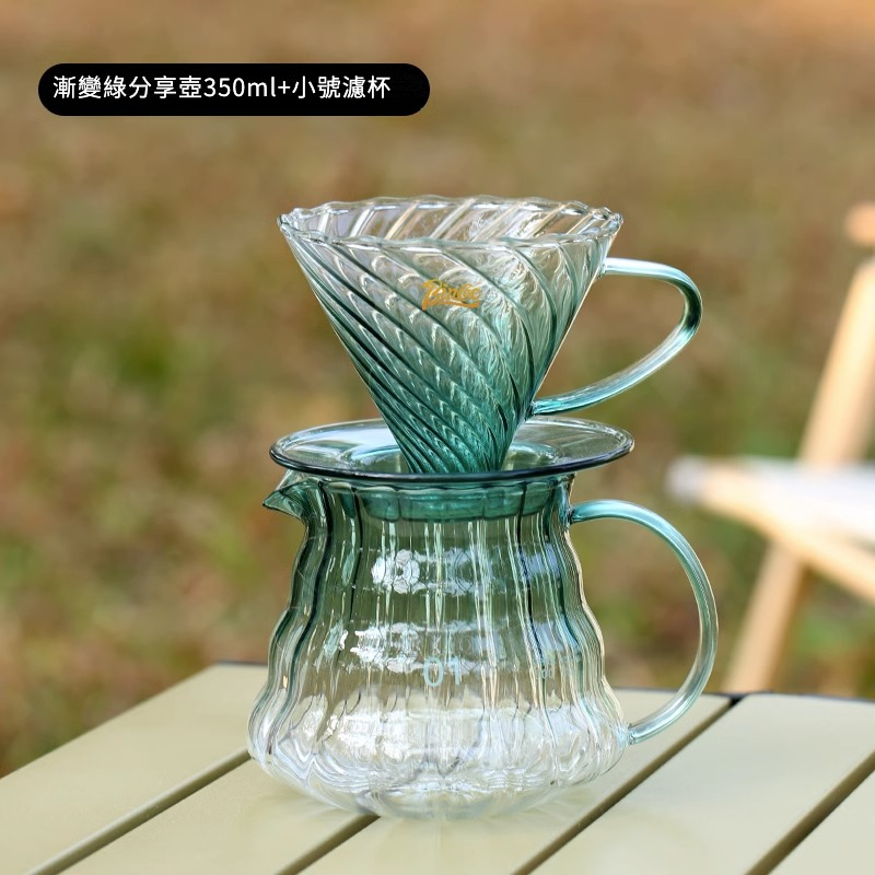 手衝咖啡壺套裝