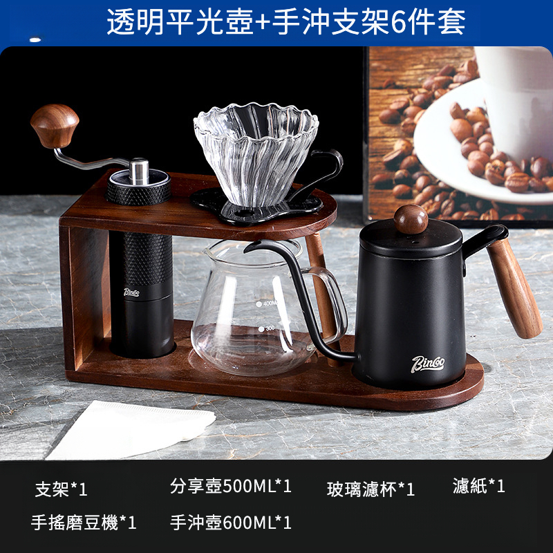 手沖咖啡木質收納架全套