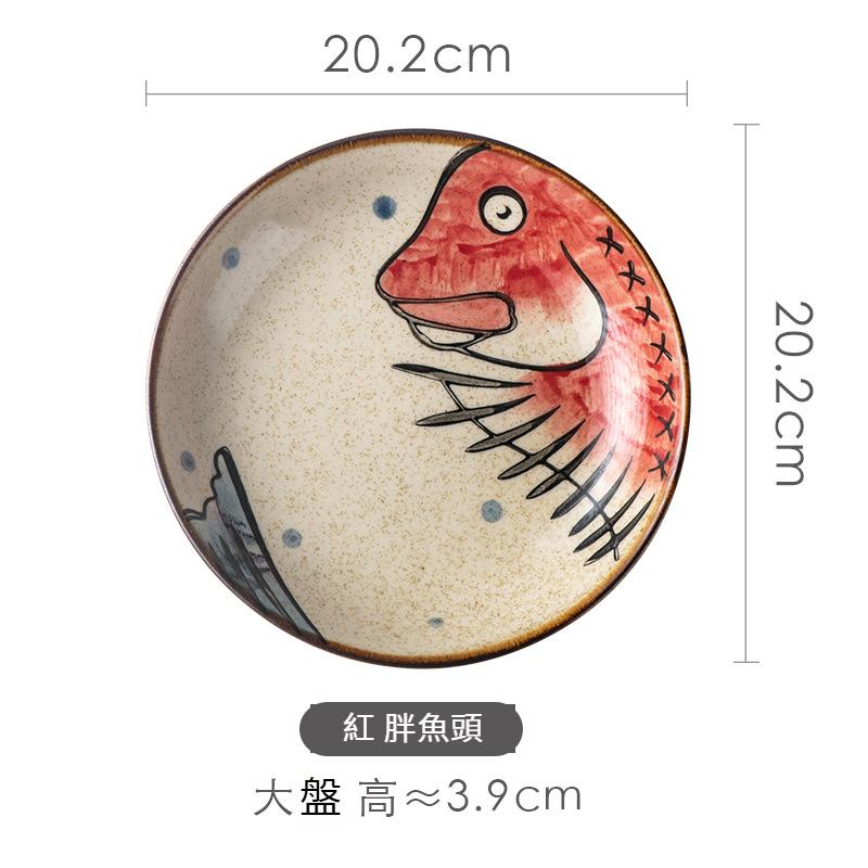 日式手繪陶瓷釉下彩深盤