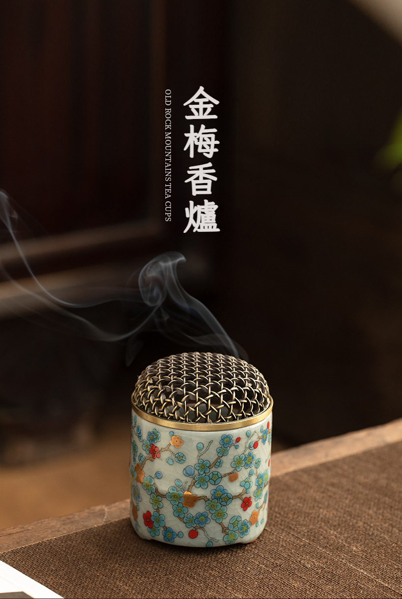 金梅茶道插香陶瓷香爐