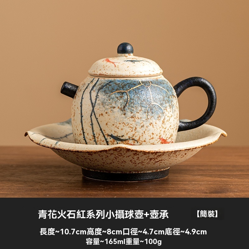 青花火石描金手繪荷韻錦鯉泡茶壺