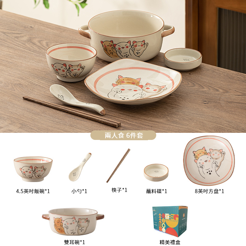 日式精緻高顏值碗碟套裝