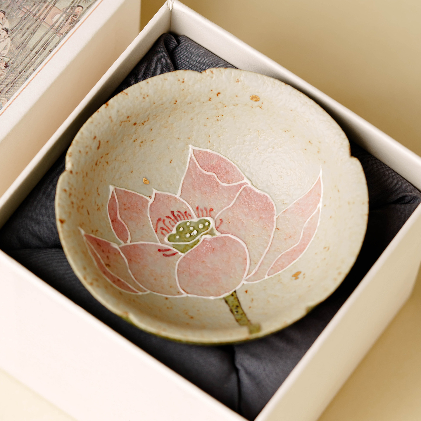 孔雀綠火石紅主人杯