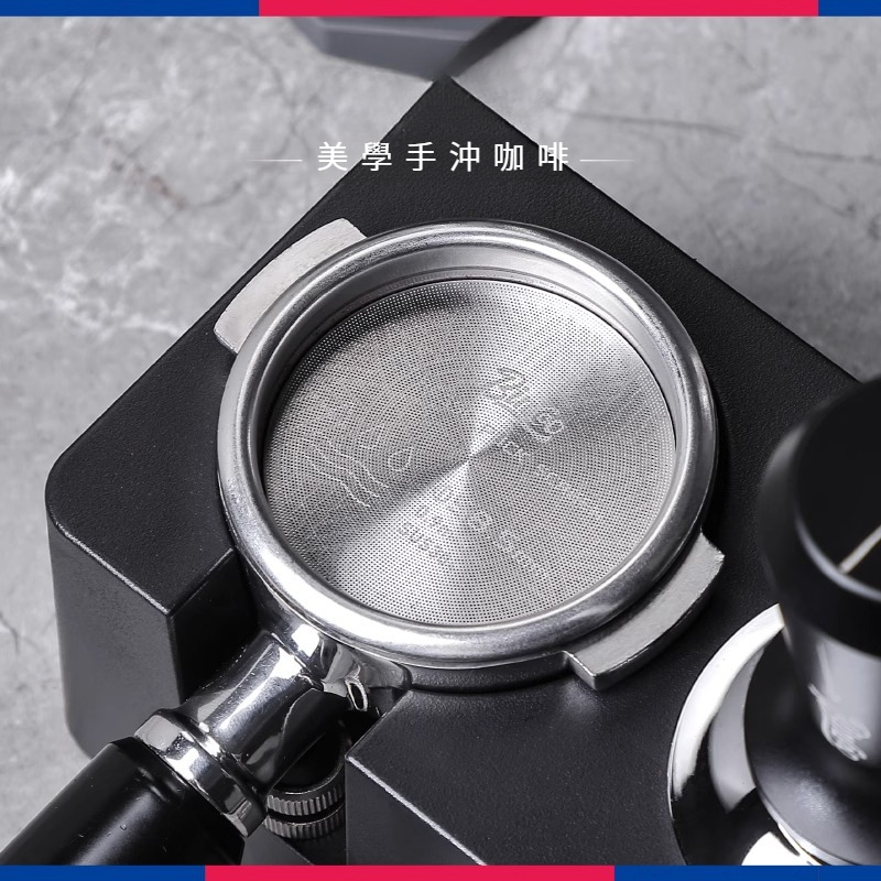 咖啡二次分水網