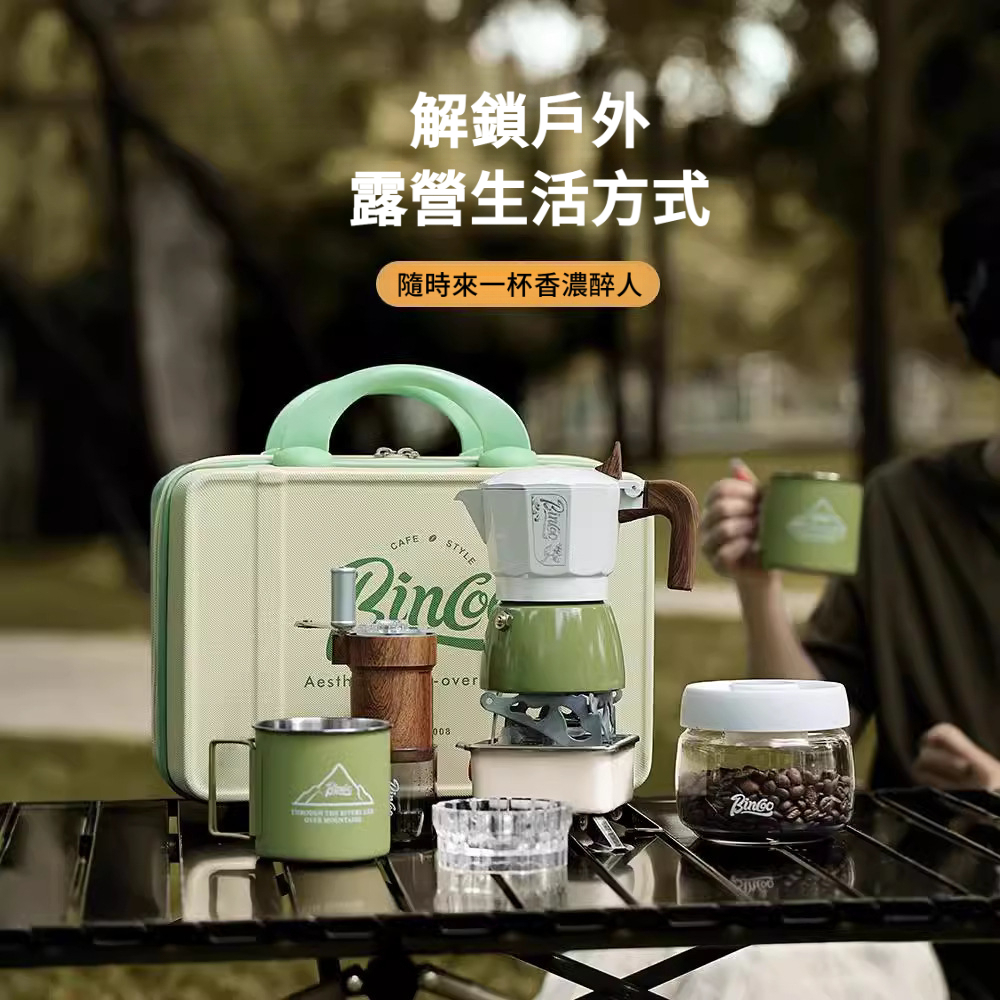 戶外露營雙閥摩卡壺套裝