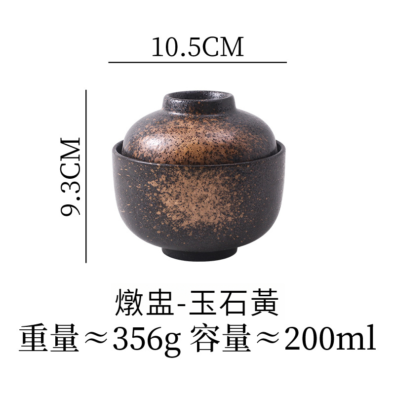 日式陶瓷小燉盅