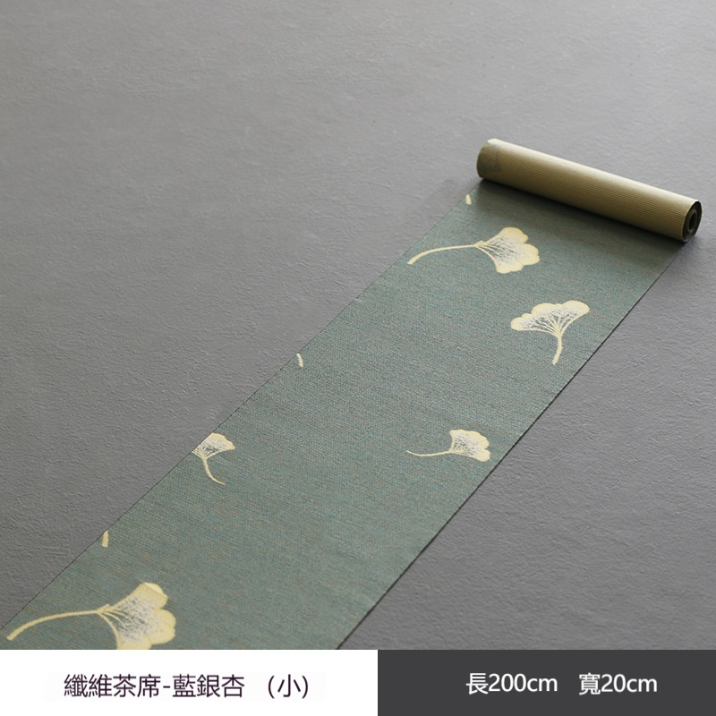 防水纖維茶席