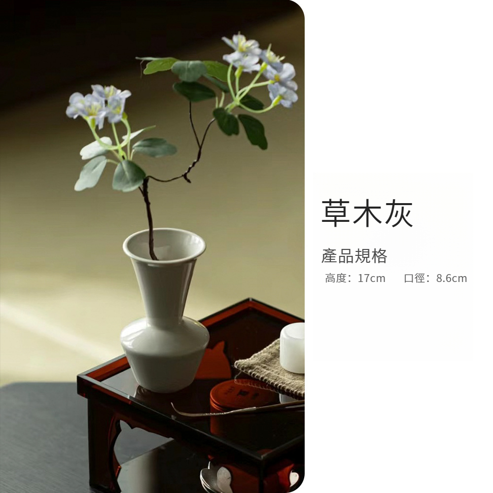 草木灰陶瓷花瓶