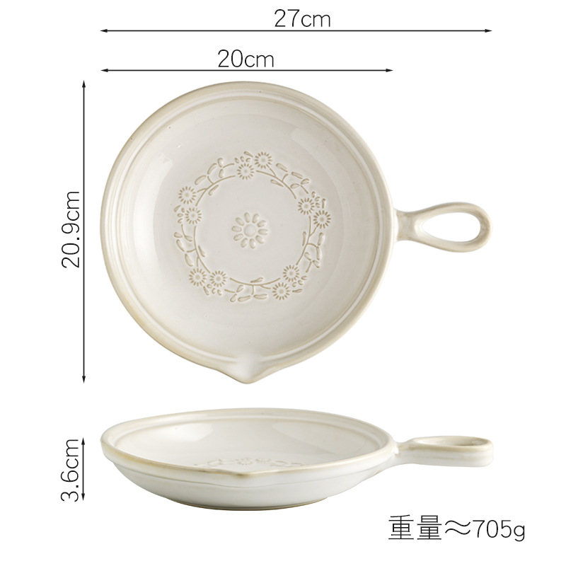 日式窯變雛菊單柄盤