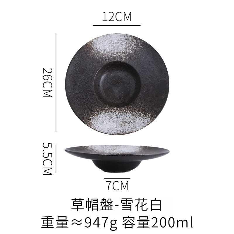 陶瓷日式草帽盤