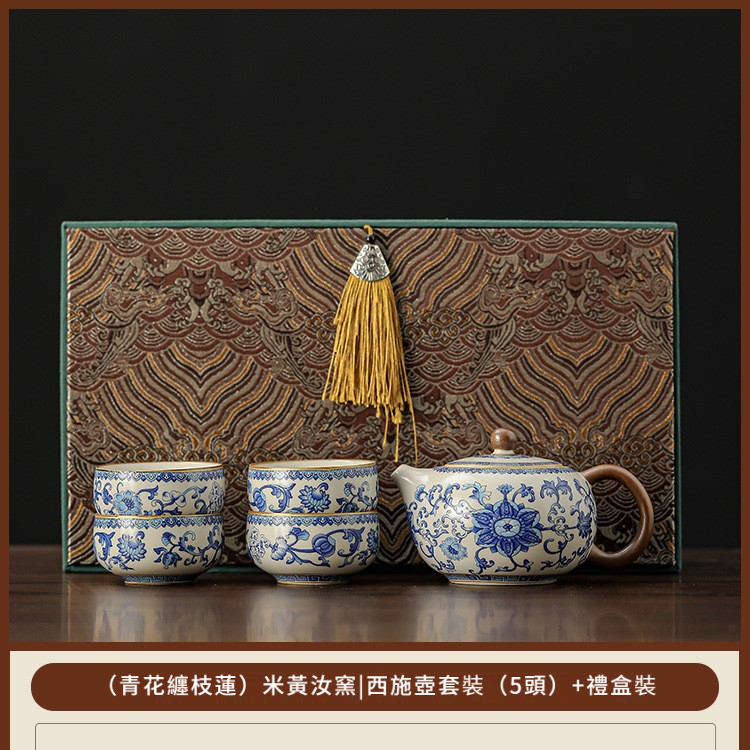 纏枝蓮汝窯功夫茶具套裝