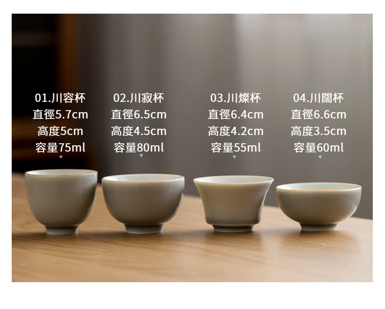 冰灰釉茶杯详情_04.jpg?x-oss-process=image/format,png
