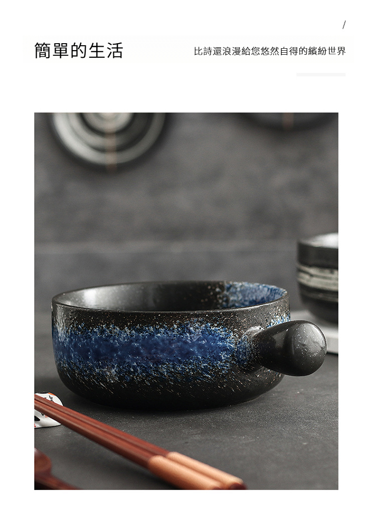 烤碗_12.jpg?x-oss-process=image/format,png