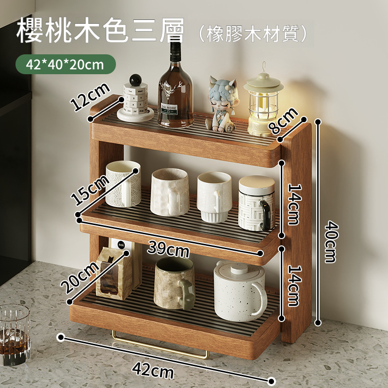 實木咖啡杯收納架置物架