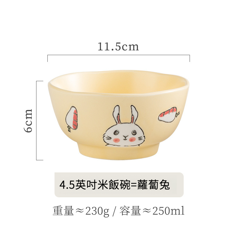 4.5英吋日式卡通動物米飯碗